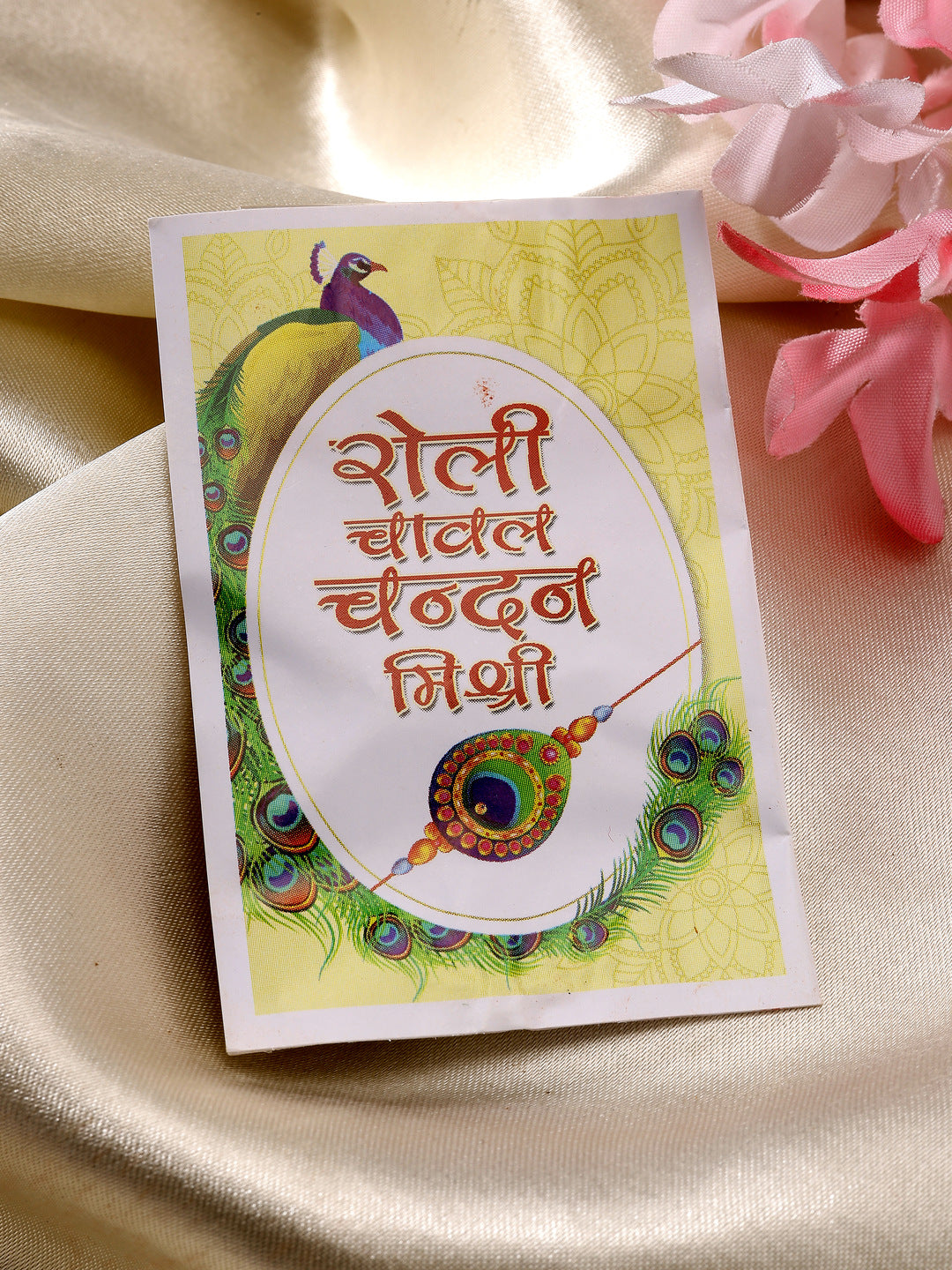Black Evil Eye Elasticated Rakhi With Roli Chawal